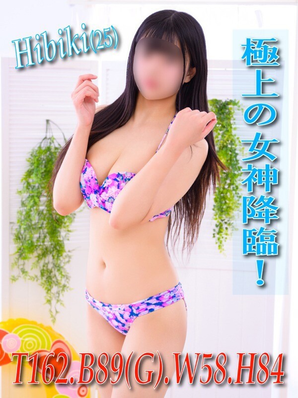 ひびき(25)