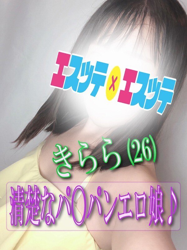 きらら
