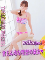 みく(20)