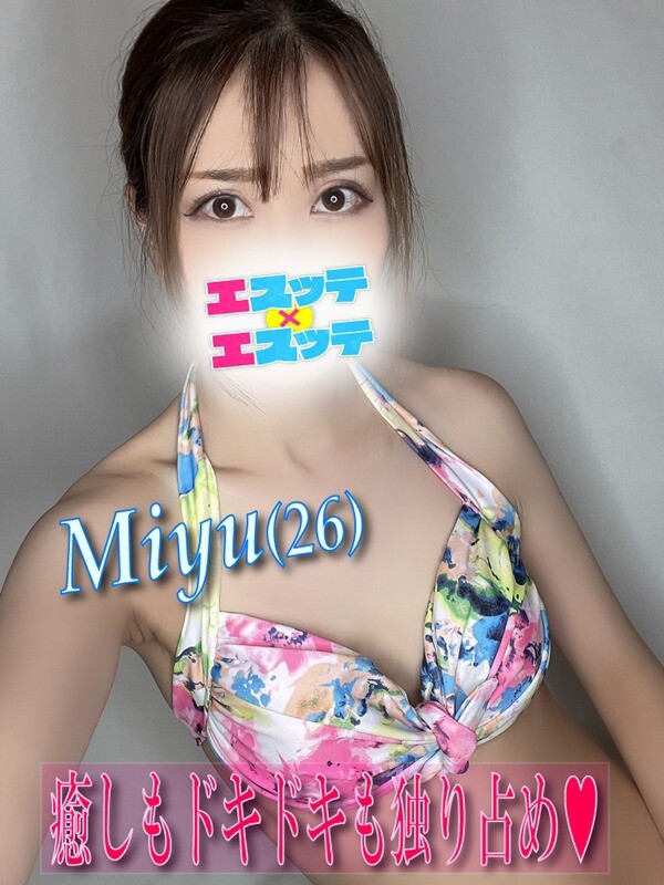 みゆ(26)