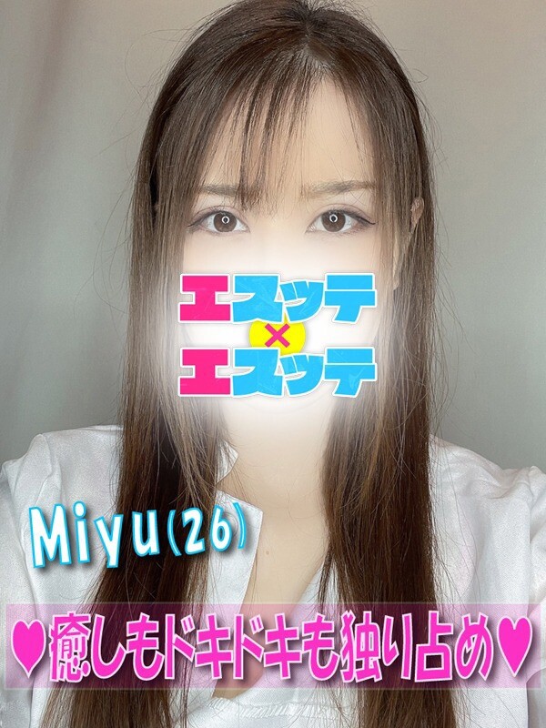 みゆ