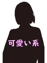 かほ(22)