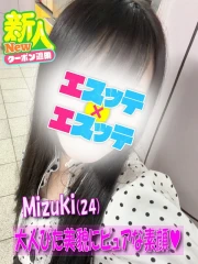 みずき(24)