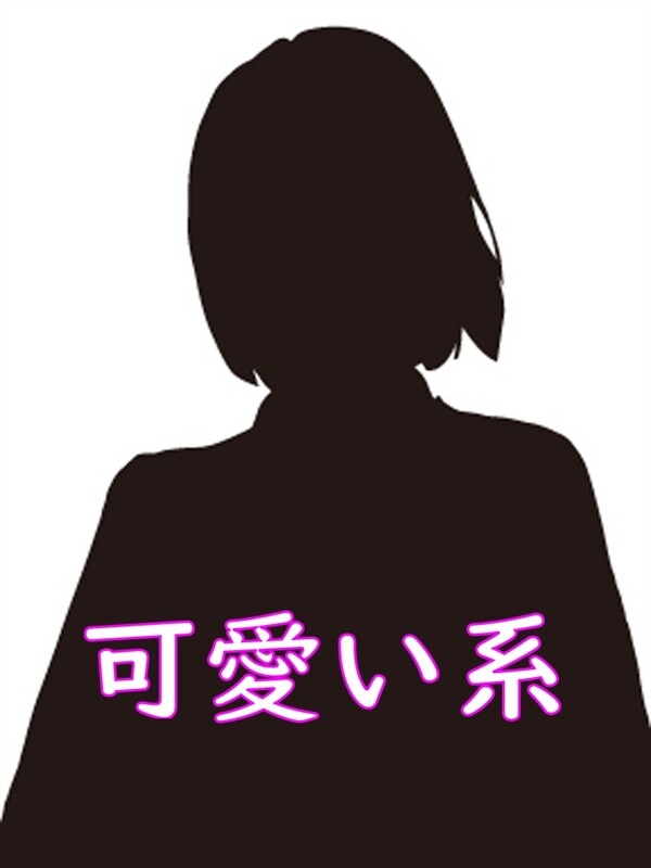 めぐ(23)