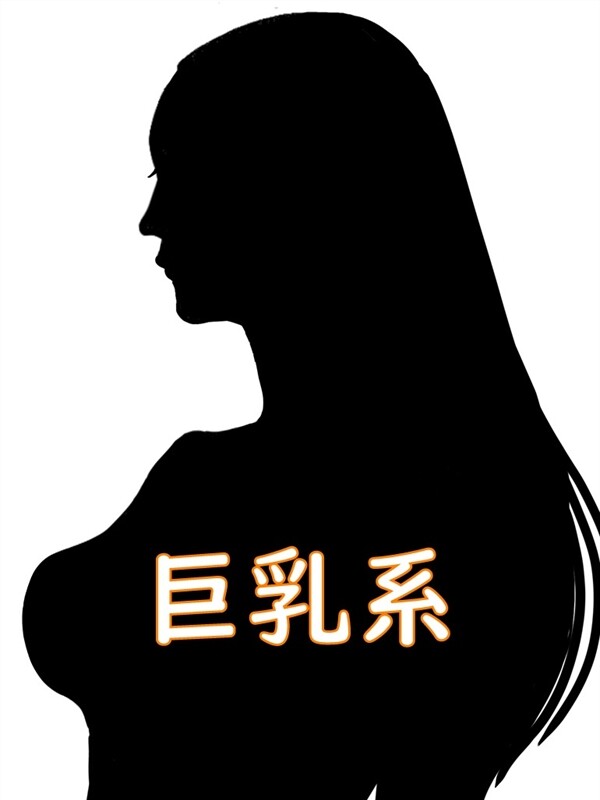 ほのか(24)