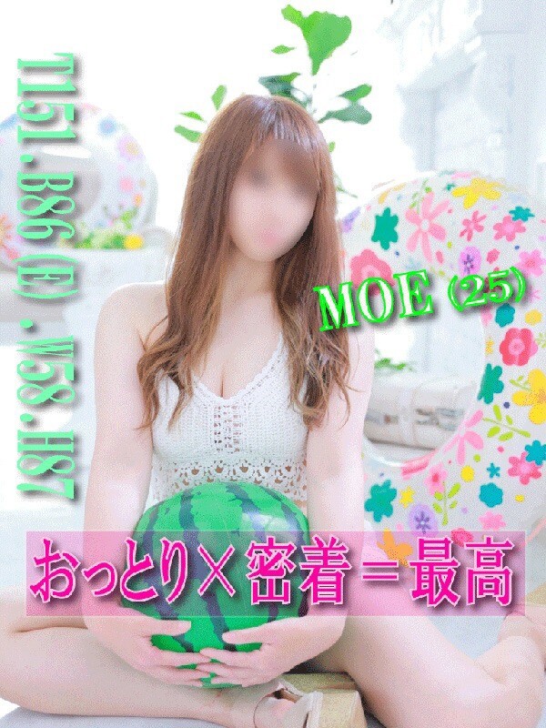 もえ(25)