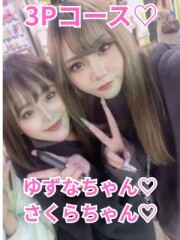 素人人妻オフィス東金店 3Pコース♡♡