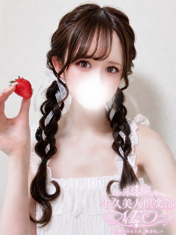 なの