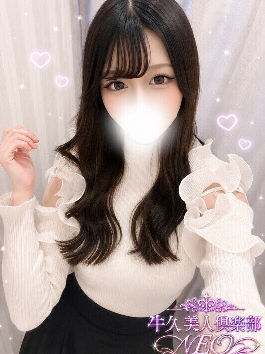 ここな