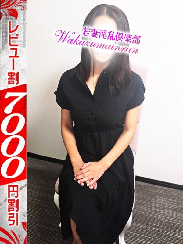 このは(37)
