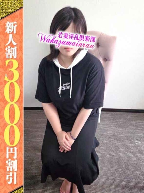 みなと(29)