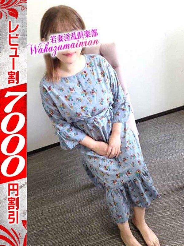 あみ(36)