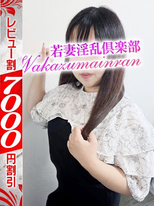 あさ(31)