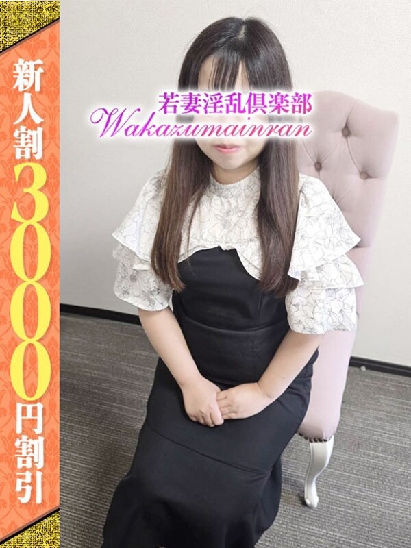 あさ(31)