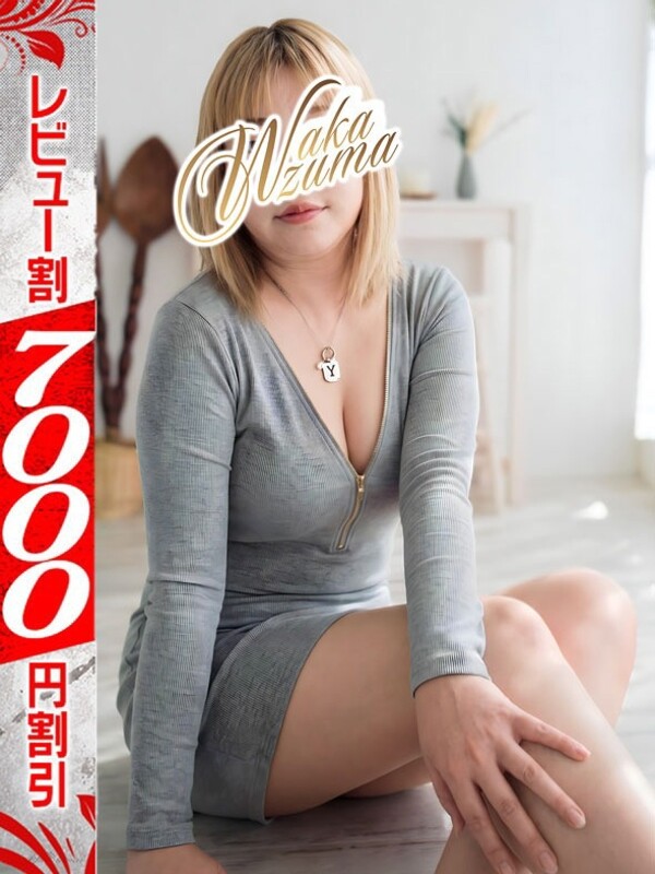 ひいな