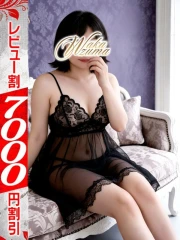 うゆ(27)
