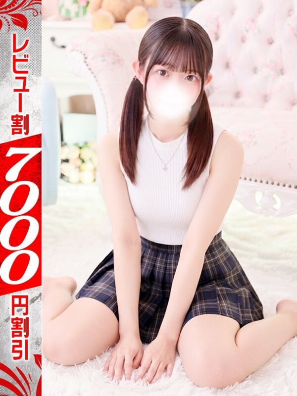 みき(19)