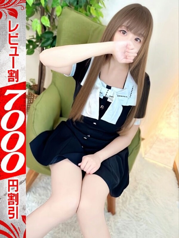 ちこ(29)