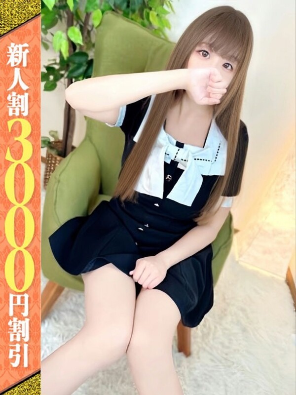 ちこ