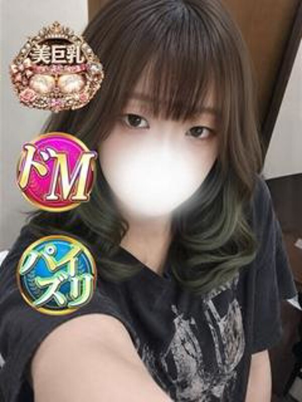 ゆずき(24)