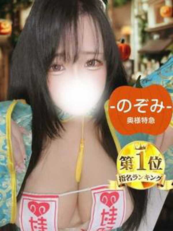 のぞみ(22)