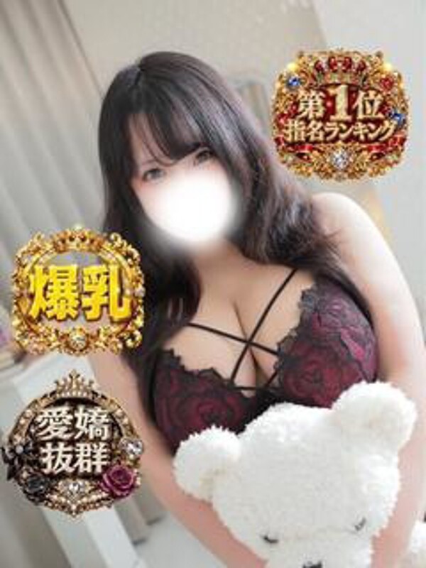 のぞみ