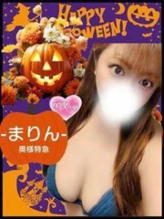 まりん(31)