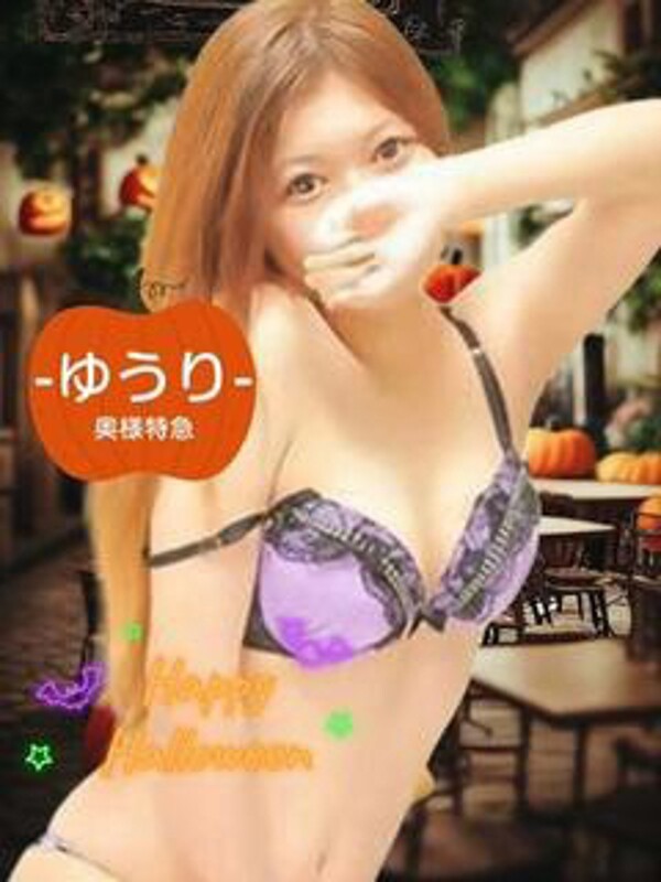 ゆうり
