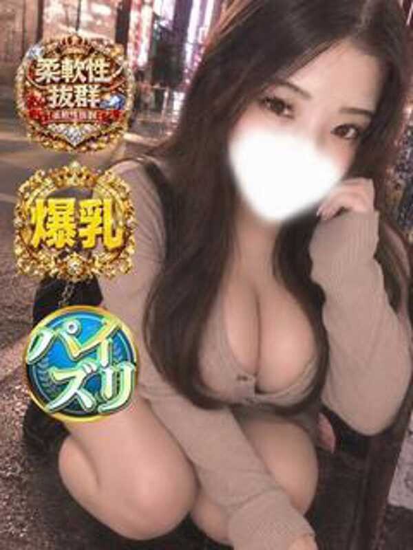 あいむ