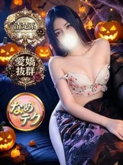 すみれ(29)