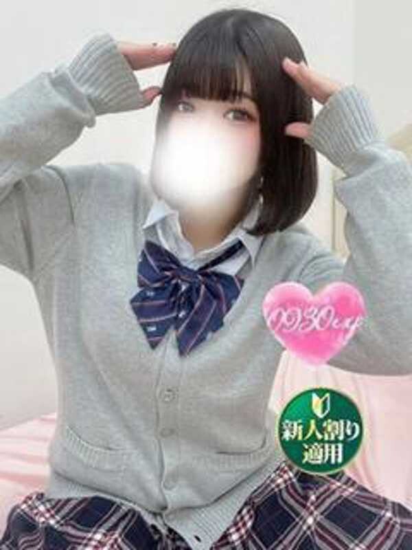 あられ