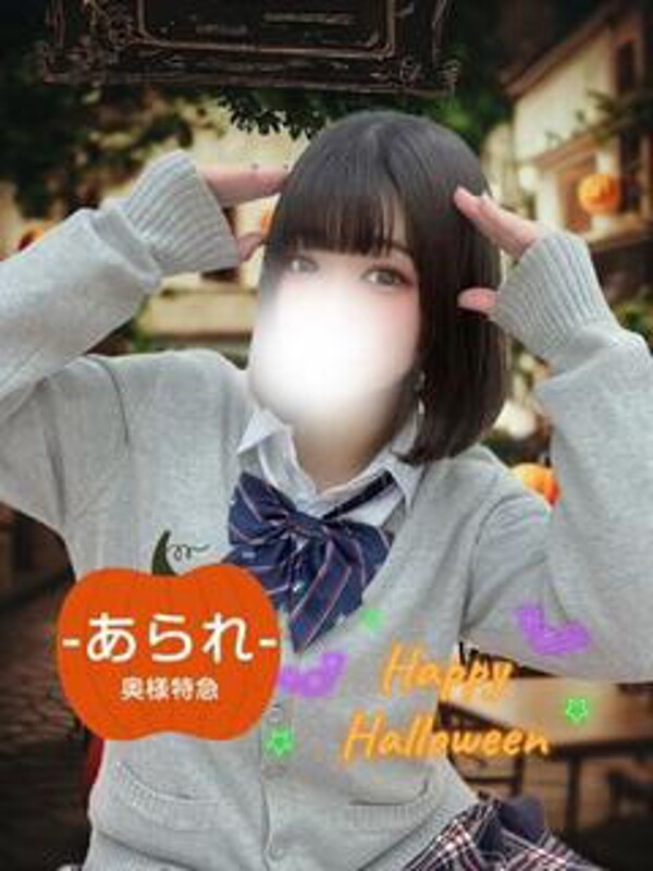 あられ(19)