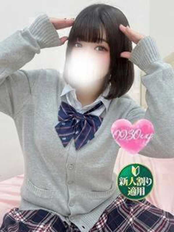 あられ