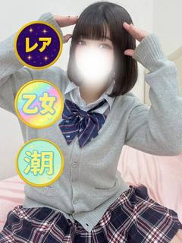 あられ(20)