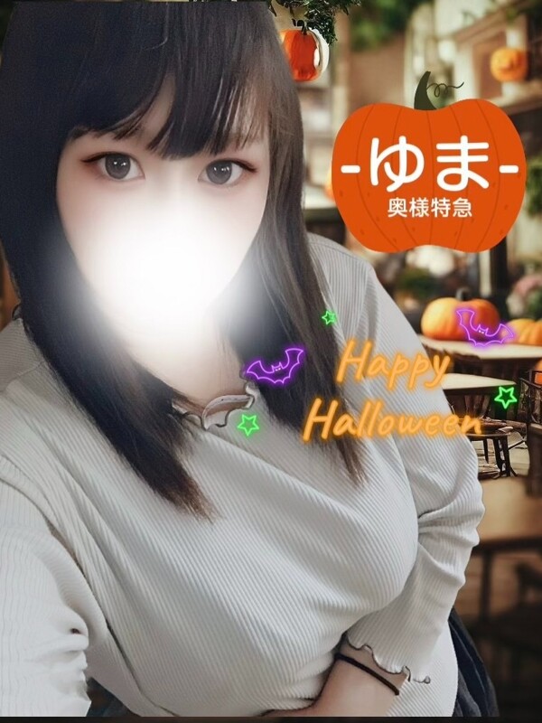ゆま(26)