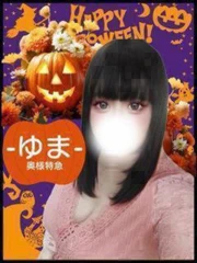 ゆま(26)