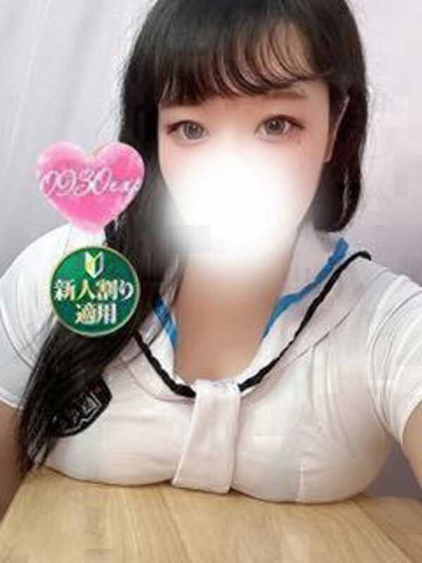 みなみ