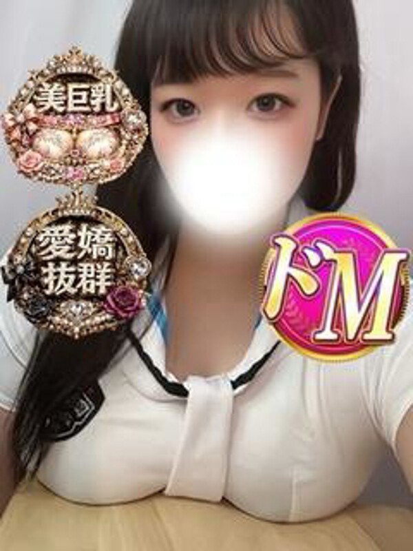 みなみ