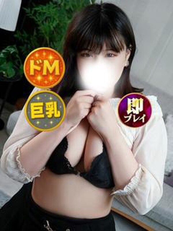 るな