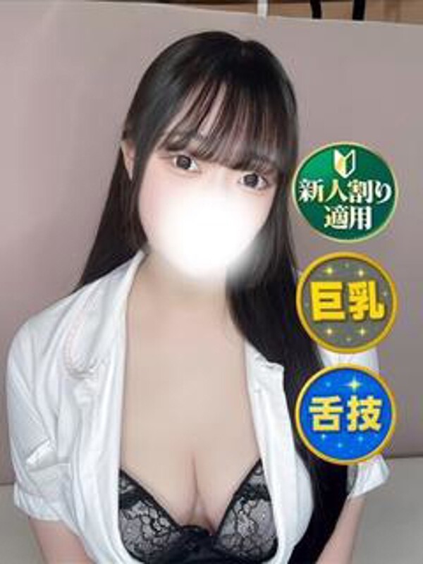 まや(20)