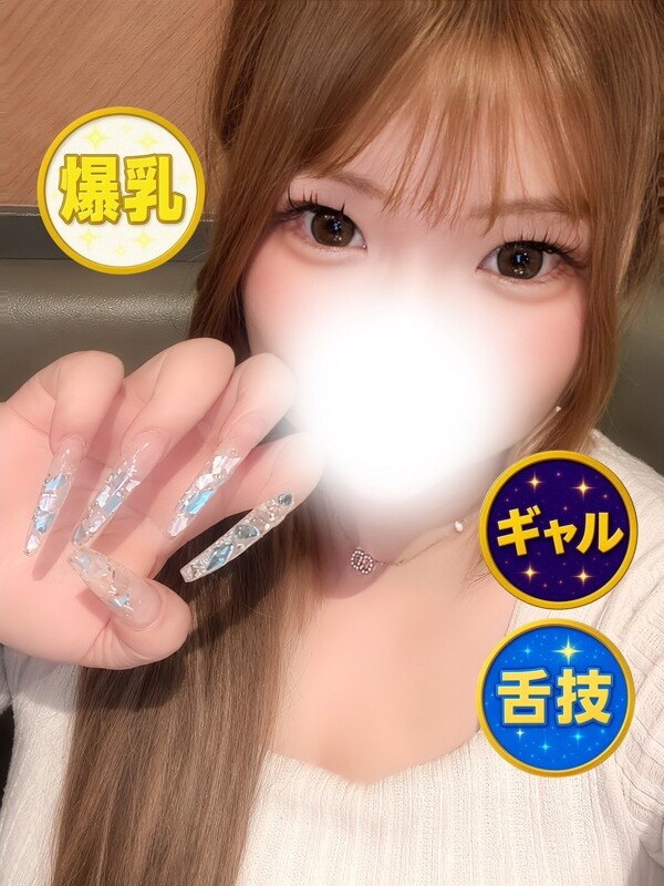 うに(22)