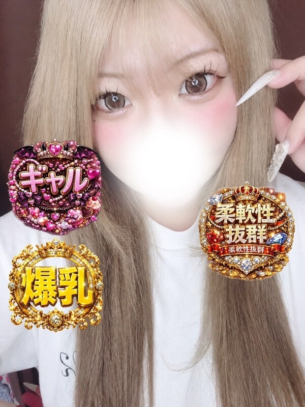 うに