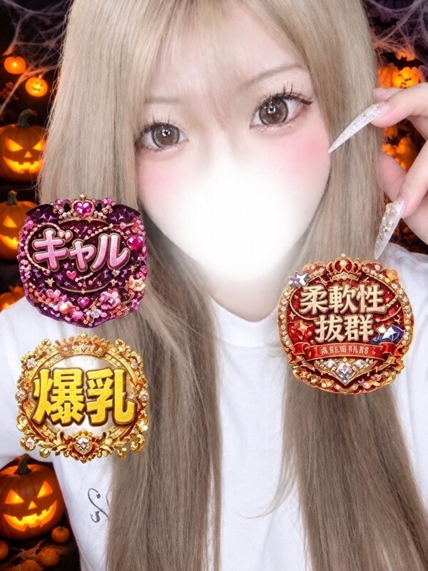 うに(22)