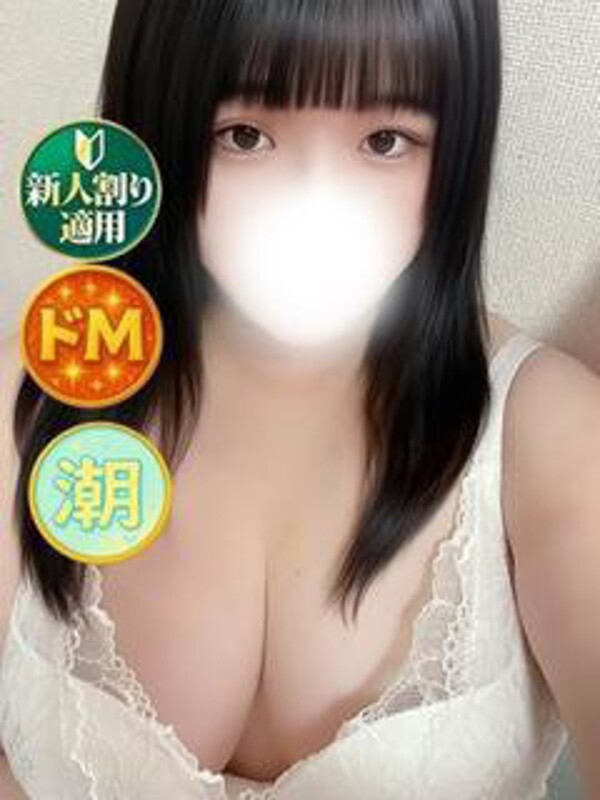 いろは(29)