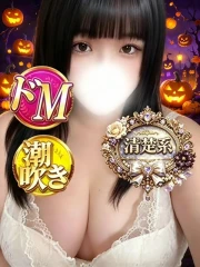 いろは(29)