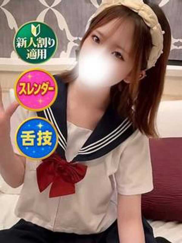 さくら(20)