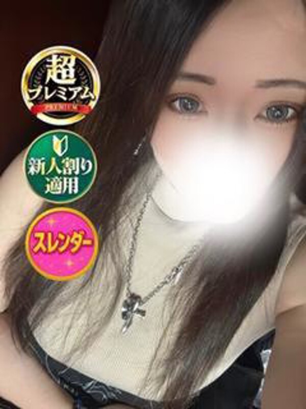 はるか