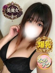 あんず(30)