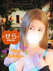 せら(32)