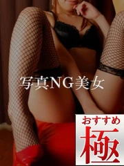 宇野みつは(29)